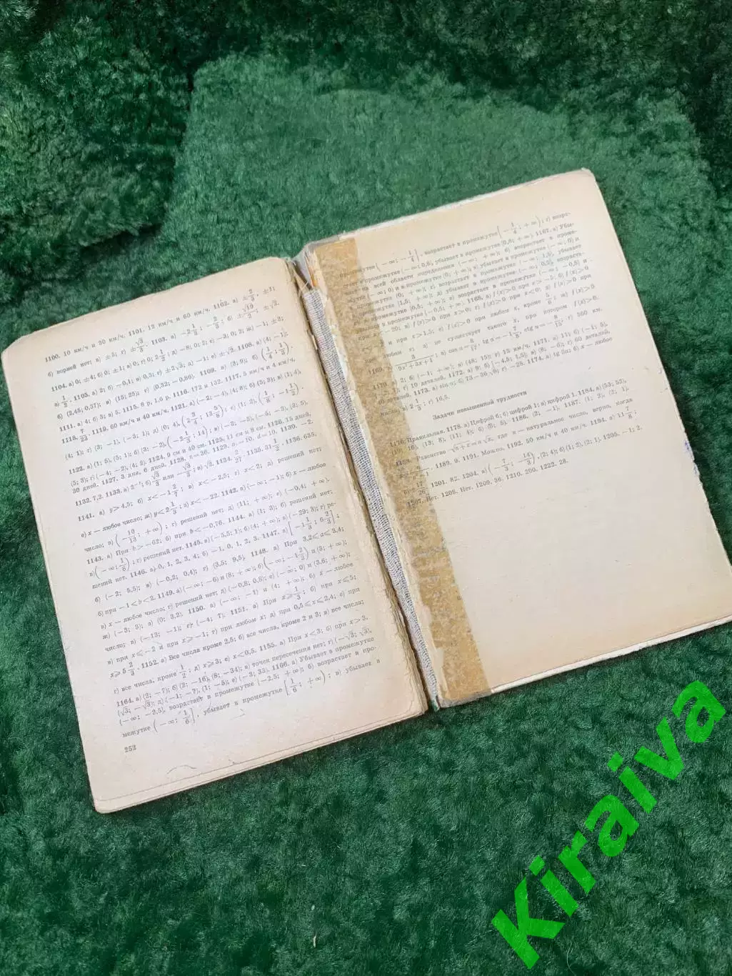 Книга учебник Алгебра 8 класс Макарычев, Миндюк, Монахов советский шко (Н8149) 5