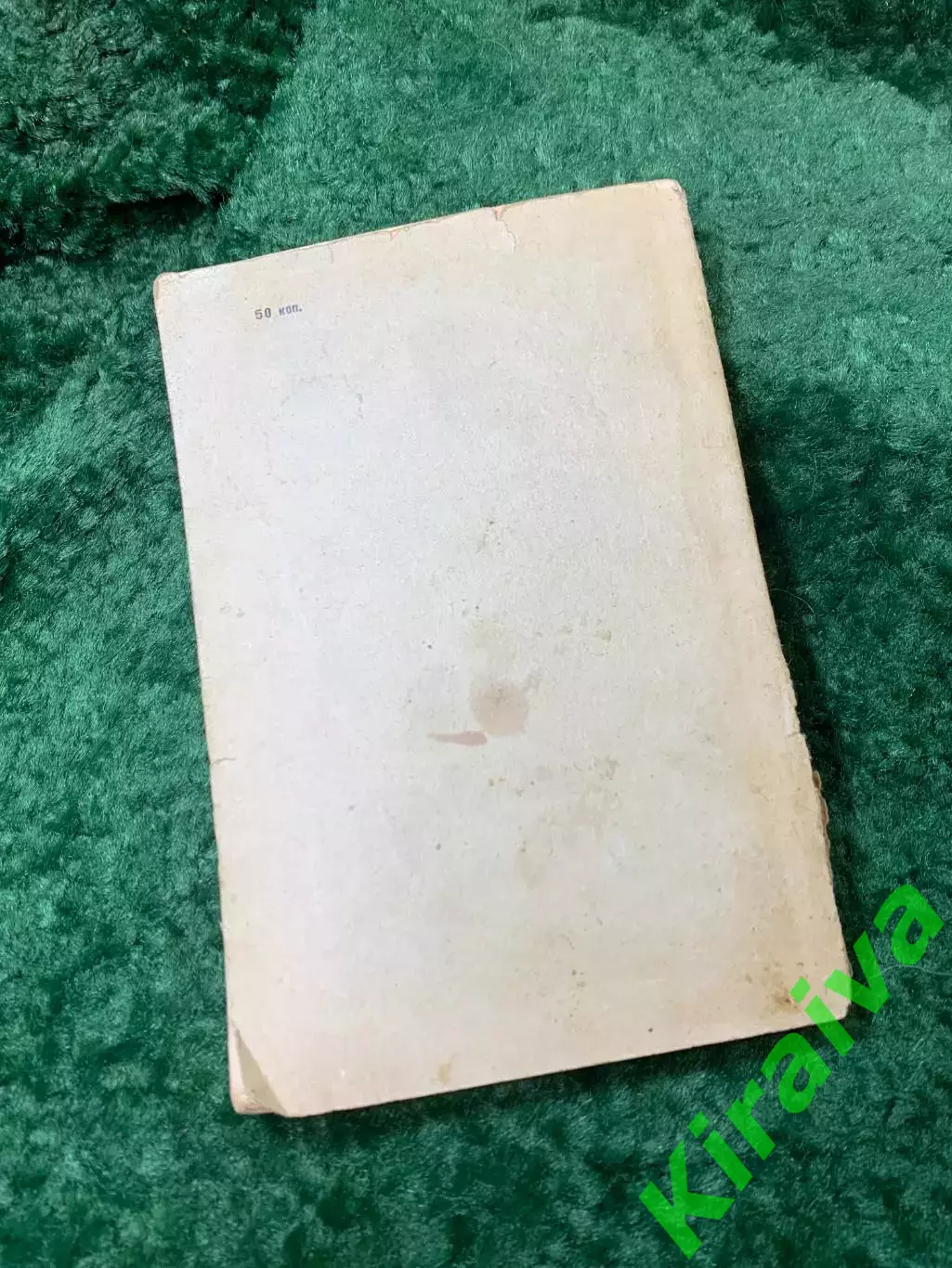 Книга Как готовиться к вступительным экзаменам в ВУЗ по физике — Саулит (Н8153) 7