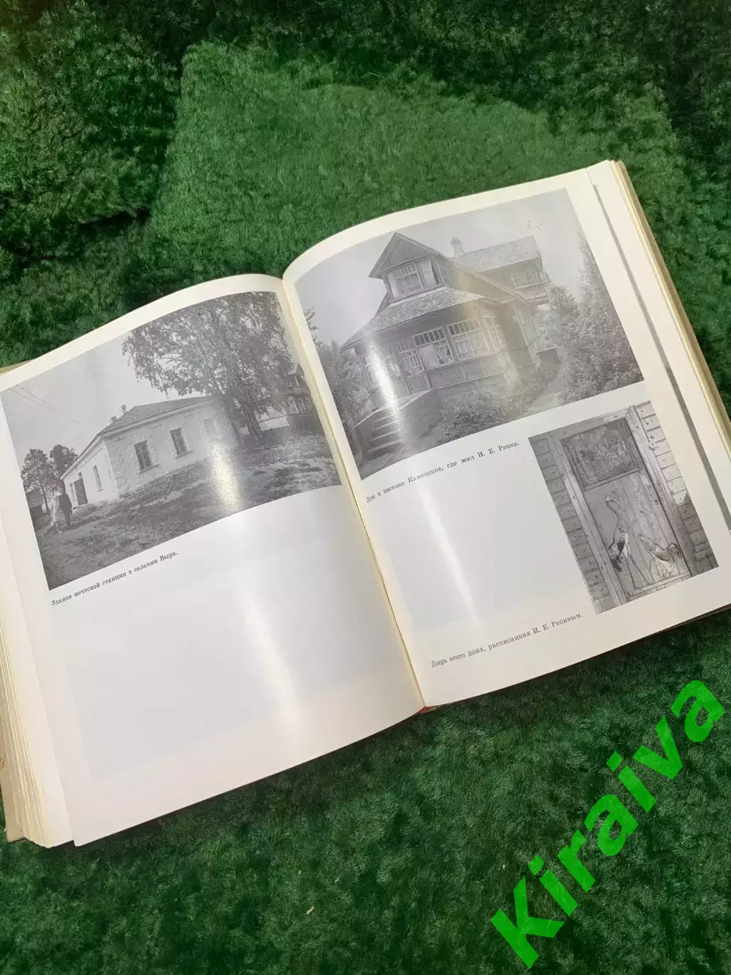Книга «Памятные места Ленинградской области» Лениздат 1973 г. (Н8156) 4