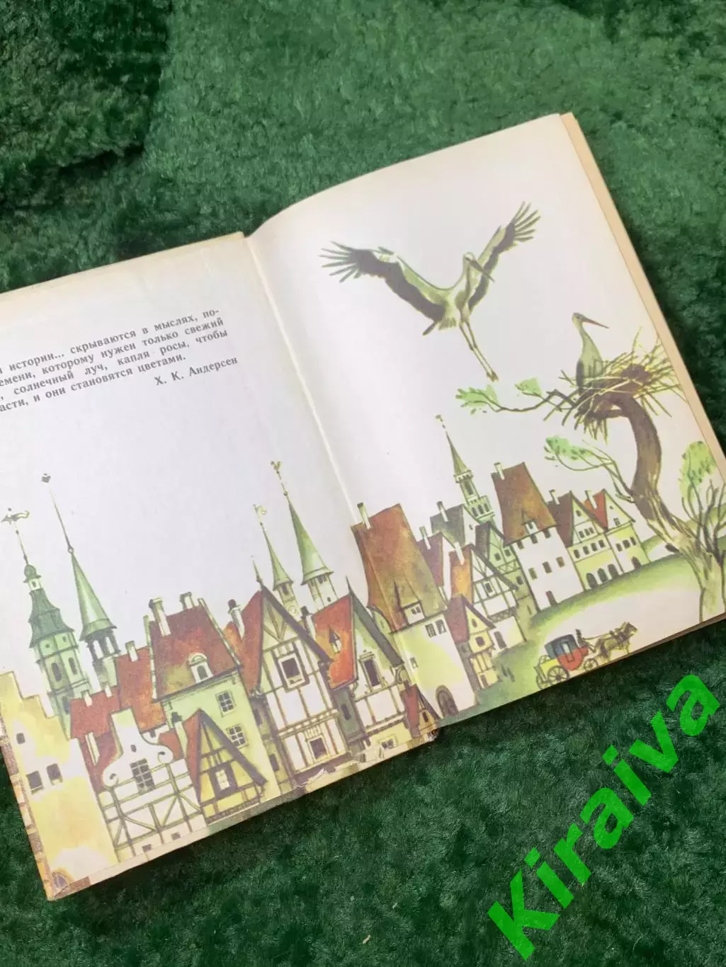 Книга «Сказки. Истории» Ханс Кристиан Андерсен 1988 г. (Н8157) 1