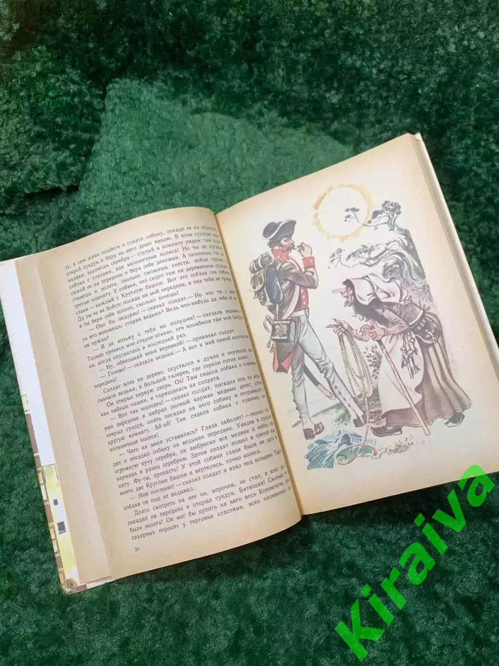 Книга «Сказки. Истории» Ханс Кристиан Андерсен 1988 г. (Н8157) 4