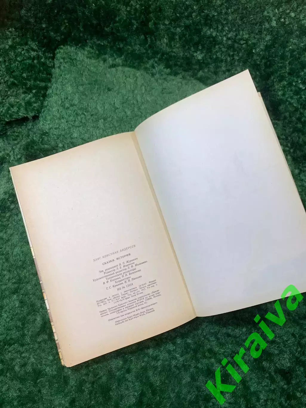 Книга «Сказки. Истории» Ханс Кристиан Андерсен 1988 г. (Н8157) 6