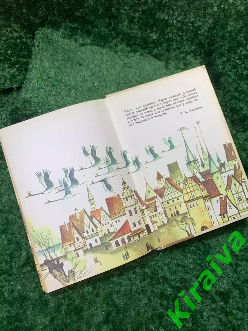 Книга «Сказки. Истории» Ханс Кристиан Андерсен 1988 г. (Н8157) 7
