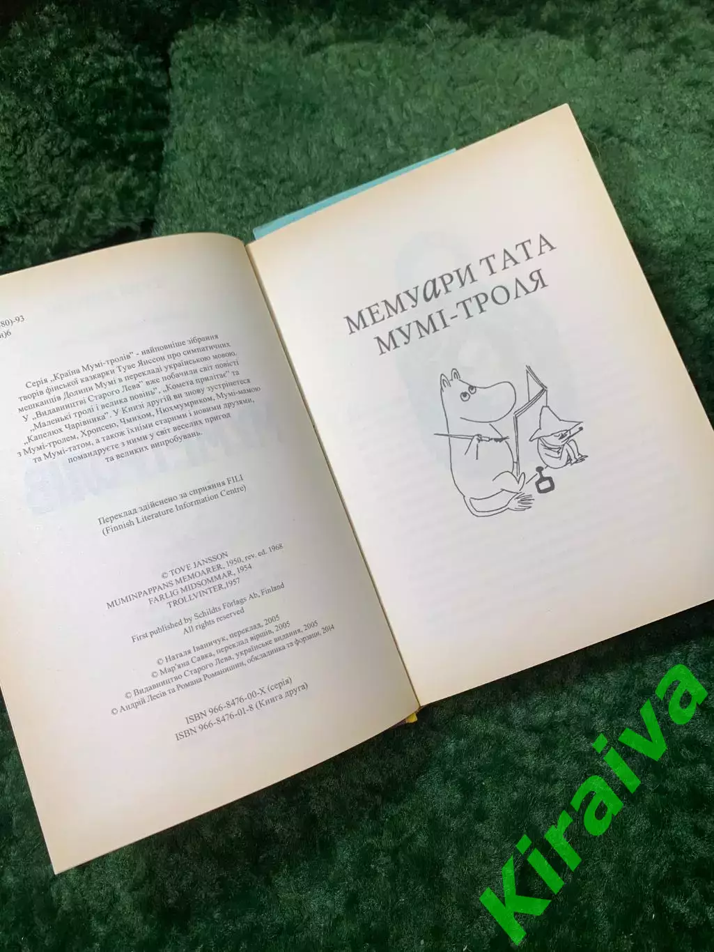Книга «Країна Мумі-тролів. Книга 2» Туве Янссон Старого Лева 2016 г. (Н8158) 3