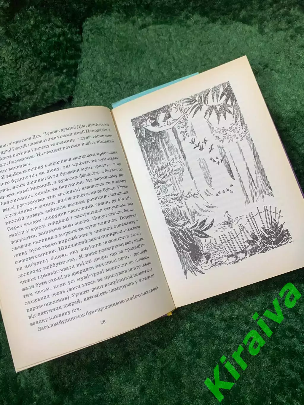 Книга «Країна Мумі-тролів. Книга 2» Туве Янссон Старого Лева 2016 г. (Н8158) 4