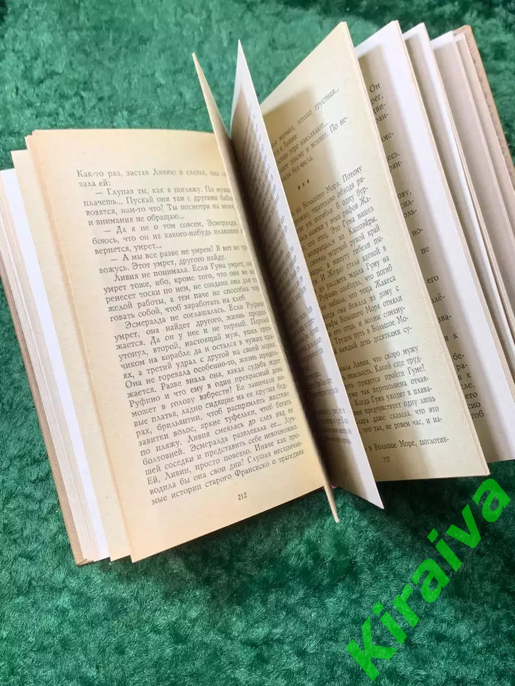 Книга морской роман «Мёртвое море» Жоржи Амаду Морской 1983 г. (Н8160) 4