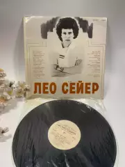 Виниловая пластинка Музыка Лео Сейер Leo Sayer 1982 г. ретро Стерео винтаж Н975