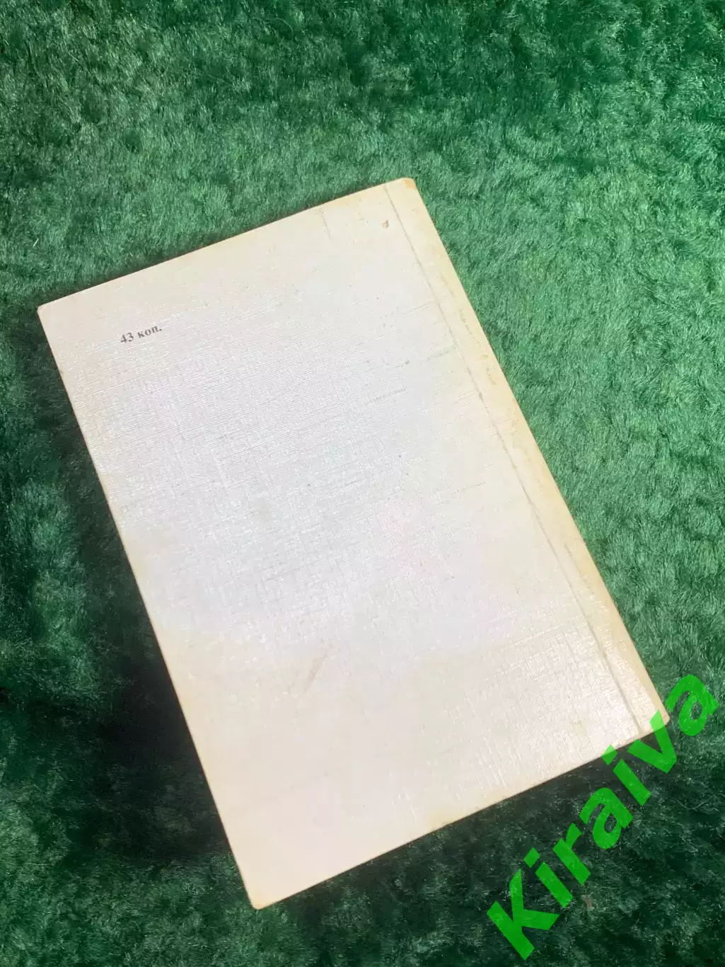 Книга рассказы «Военный летчик. Планета людей. Письмо заложнику» Антуан(Н8206) 7