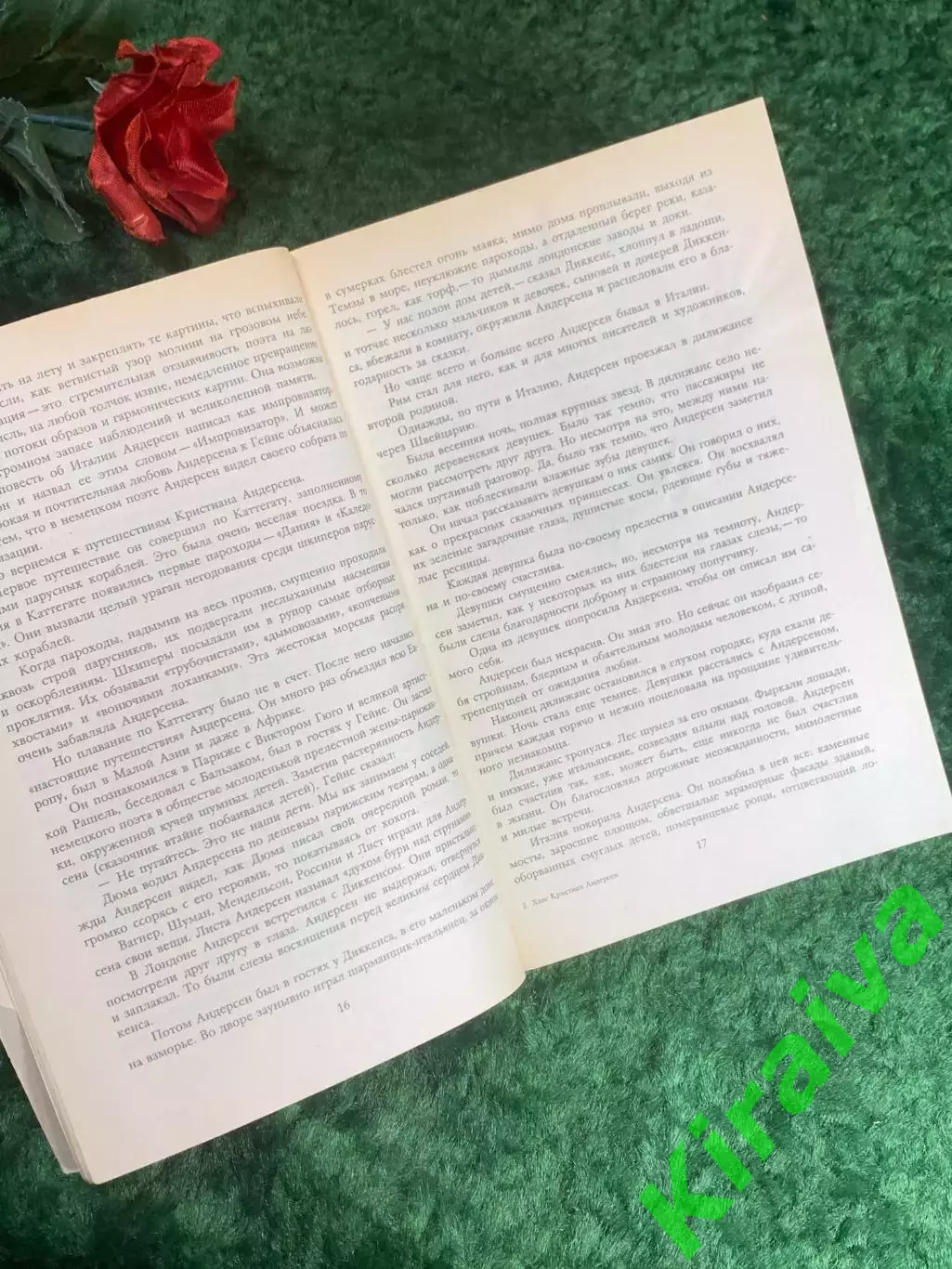 Книга сборник «Сказки и истории» Ханс Кристиан Андерсен 1989 г. (Н8214) 4
