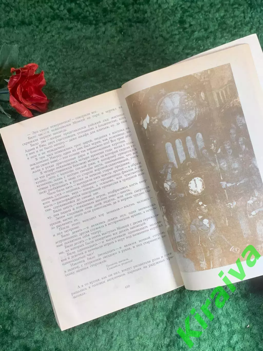 Книга сборник «Сказки и истории» Ханс Кристиан Андерсен 1989 г. (Н8214) 6