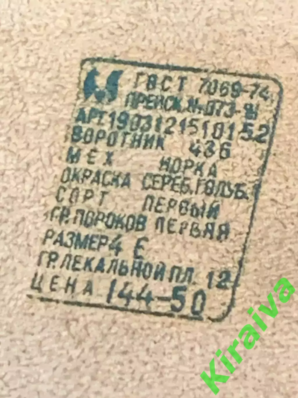 Винтажный меховой воротник из натуральной норки, серебристо-голубая ок (Н8228,2) 6