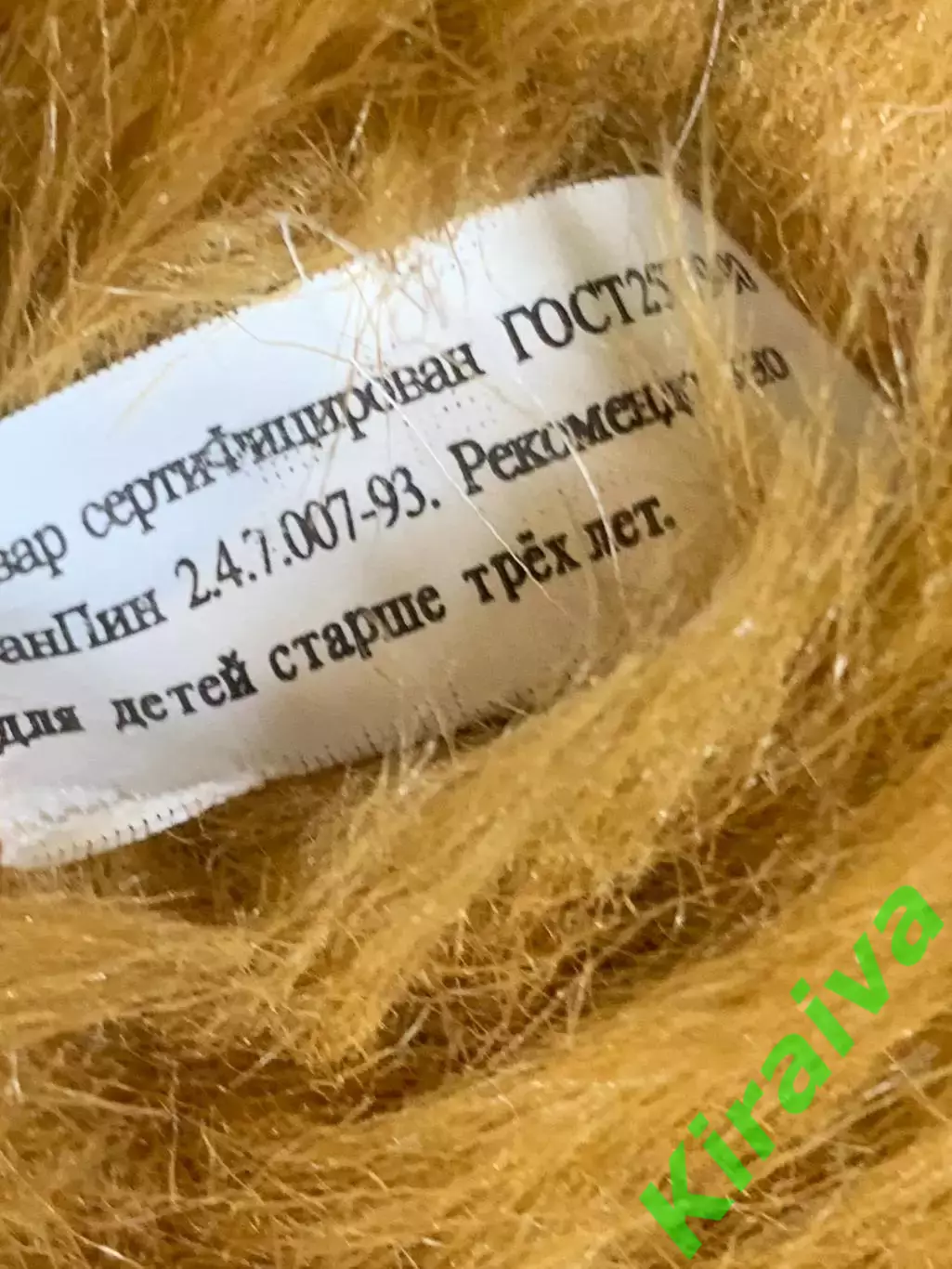 Винтажный плюшевый медведь в джинсовой жилетке, ретро, Китай (Н8229) 5