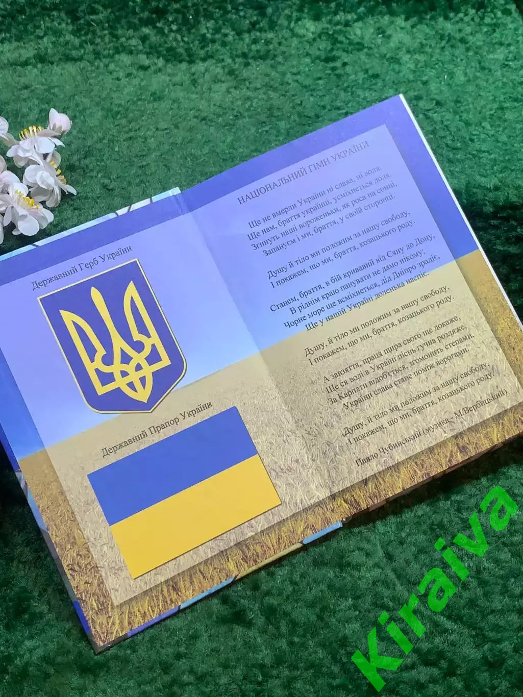 Книга учебник «Образотворче мистецтво» для 7 класу Т. Е. Рубля, 2015 р. (Н8240) 1