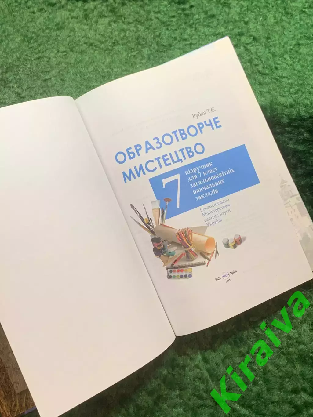 Книга учебник «Образотворче мистецтво» для 7 класу Т. Е. Рубля, 2015 р. (Н8240) 2