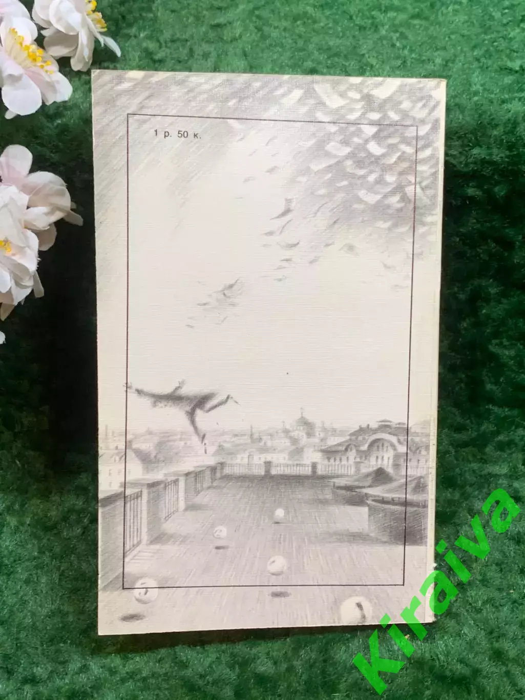 Книга автобиографическая проза «Записки на манжетах» Михаил Булгаков (Н8245) 6