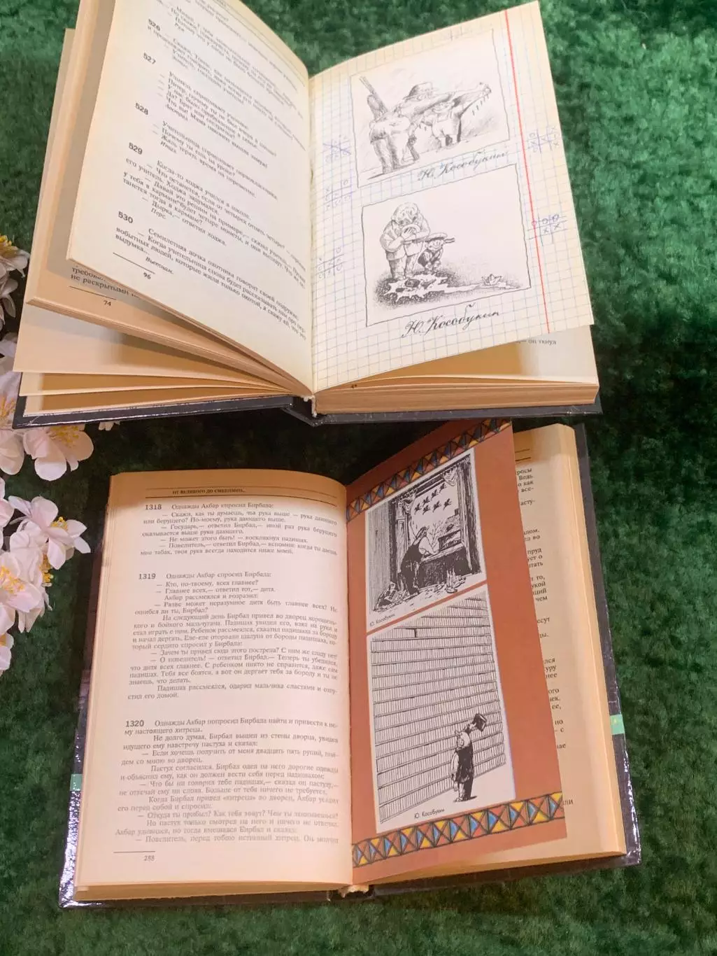 Книга комплект из 2 шт. сборник юмора «Антология мирового анекдота» 1994 Н8248 5
