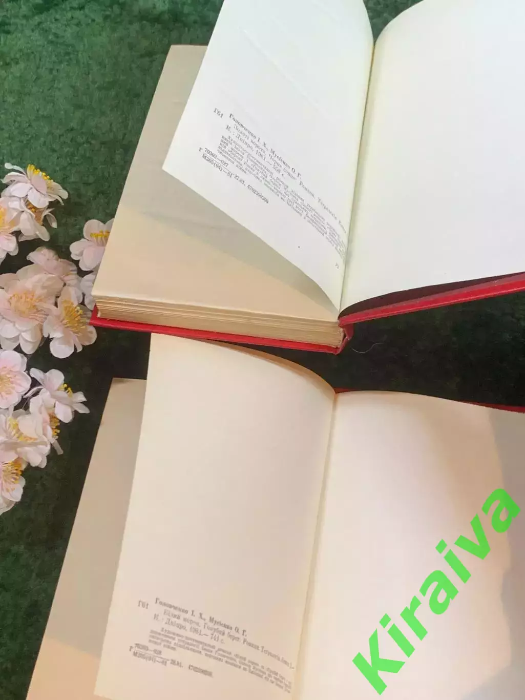 Книги комплект из 2-х томов сборник романов тетралогия І. Головченко (Н8250) 5
