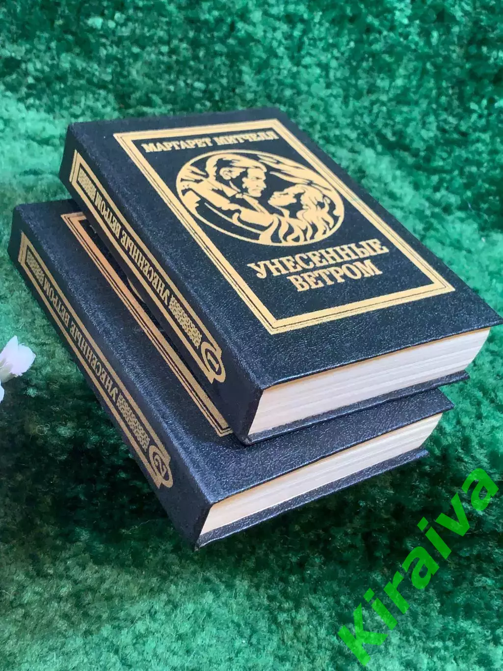 Книга роман в 2-х томах «Унесённые ветром» Маргарет Митчелл 1992 г. (Н8254) 7