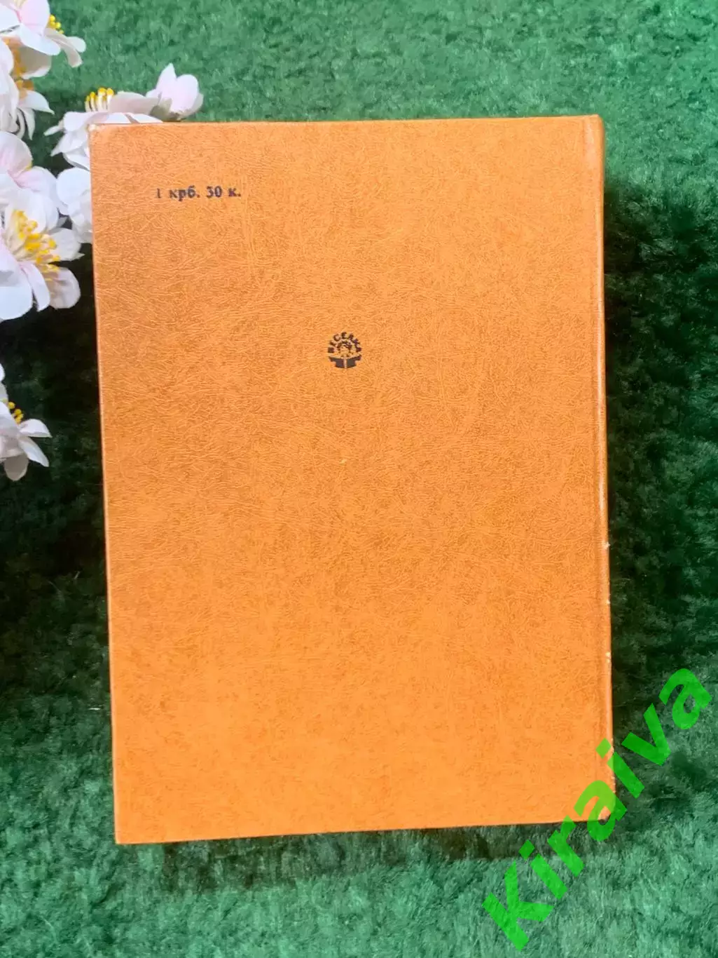 Книга приключенческий роман «Три мушкетери» Олександр Дюма 1982 г. (Н8256) 6