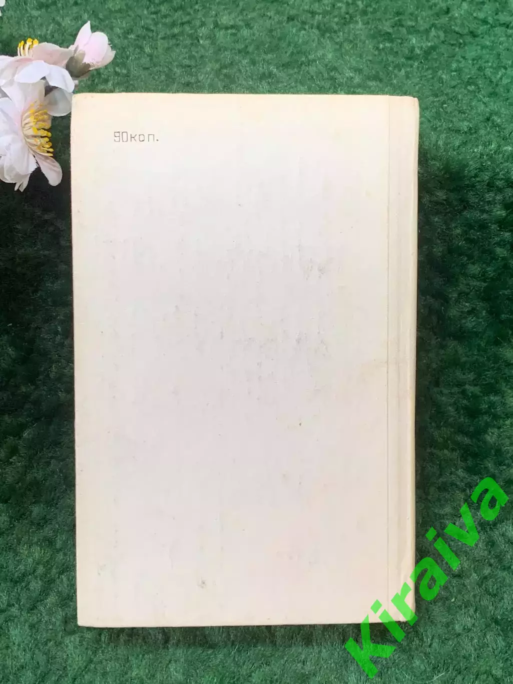 Книга сборник избранных романов «Избранное» И. С. Тургенев 1979 г. (Н8260) 7