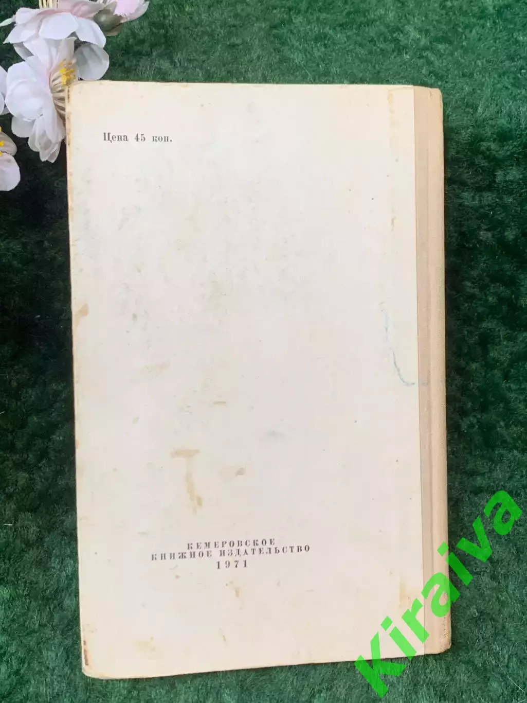 Книга сборник стихотворений и поэм «Избранное» Сергей Есенин 1972 г. (Н8262) 7