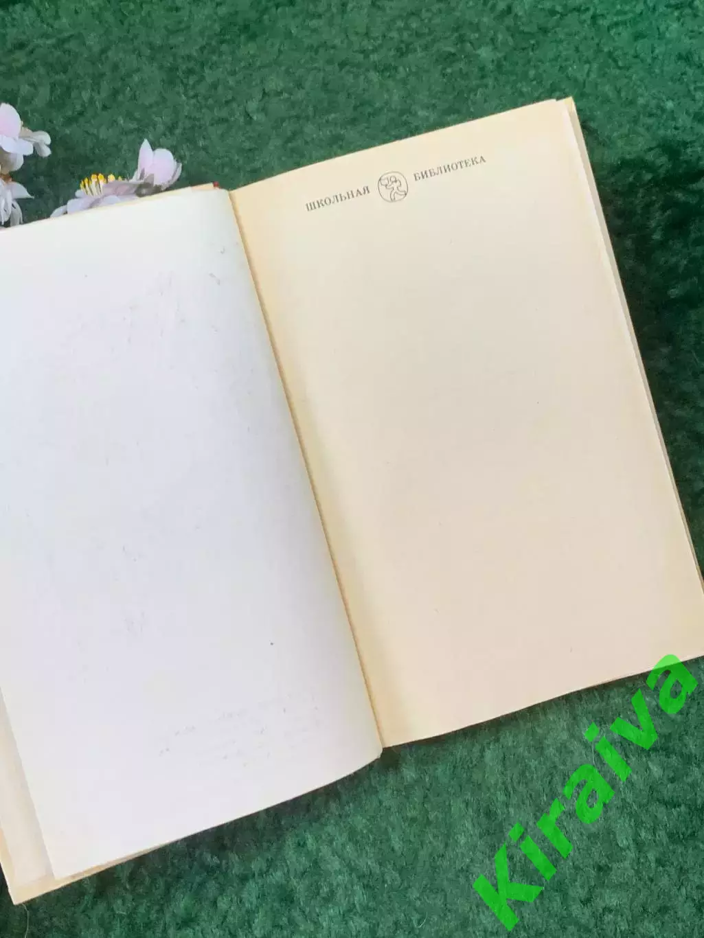 Книга сборник избранных произведений «Избранное»Н. А. Некрасов 1983 г. (Н8263) 2