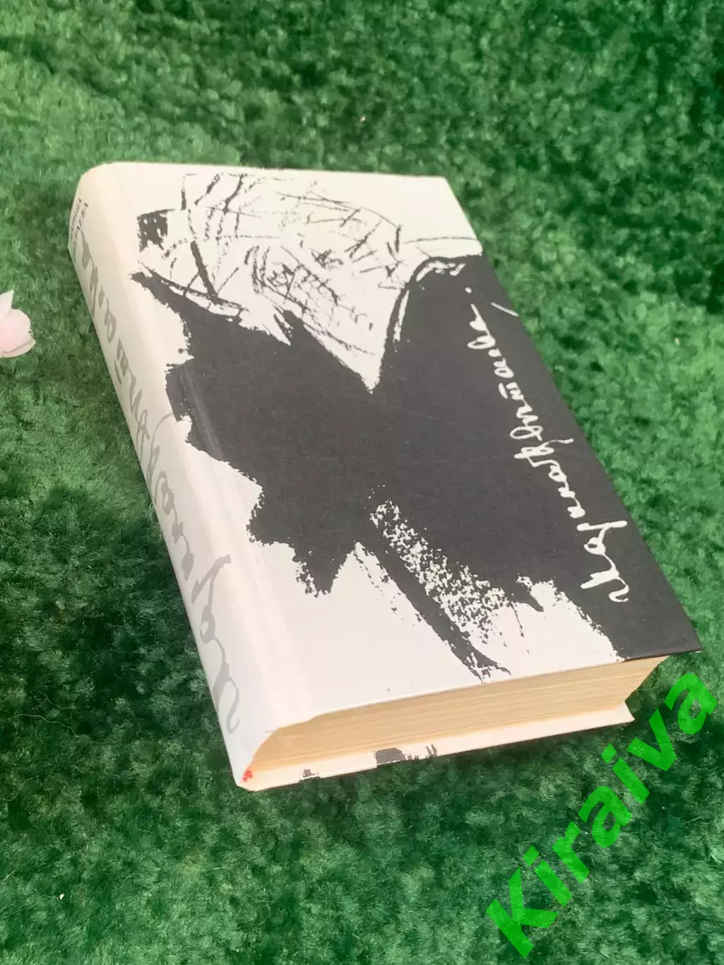 Книга сборник «Стихотворения. Поэмы»Марина Цветаева 1991 г.(Н8264) 7