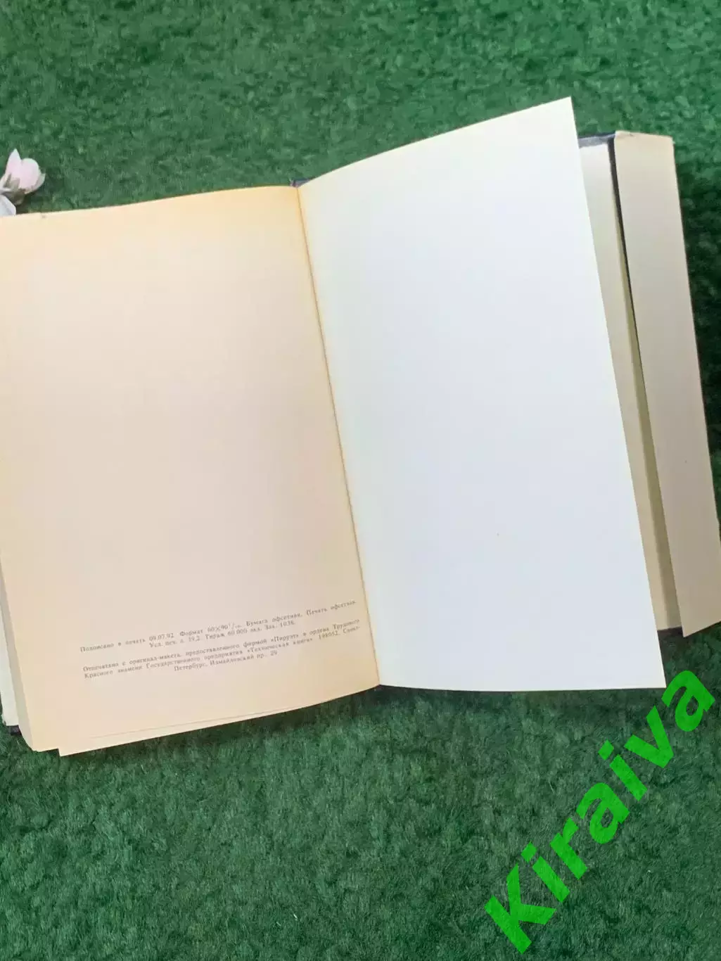 Книга роман «Скарлетт» Александра Рипли 1992 г. (Н8269)Знаменитый роман 6