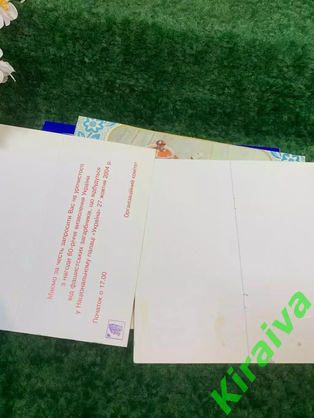 Ретро-лот украинской полиграфии и конфетных упаковок — Світоч, Україна (Н8274) 5
