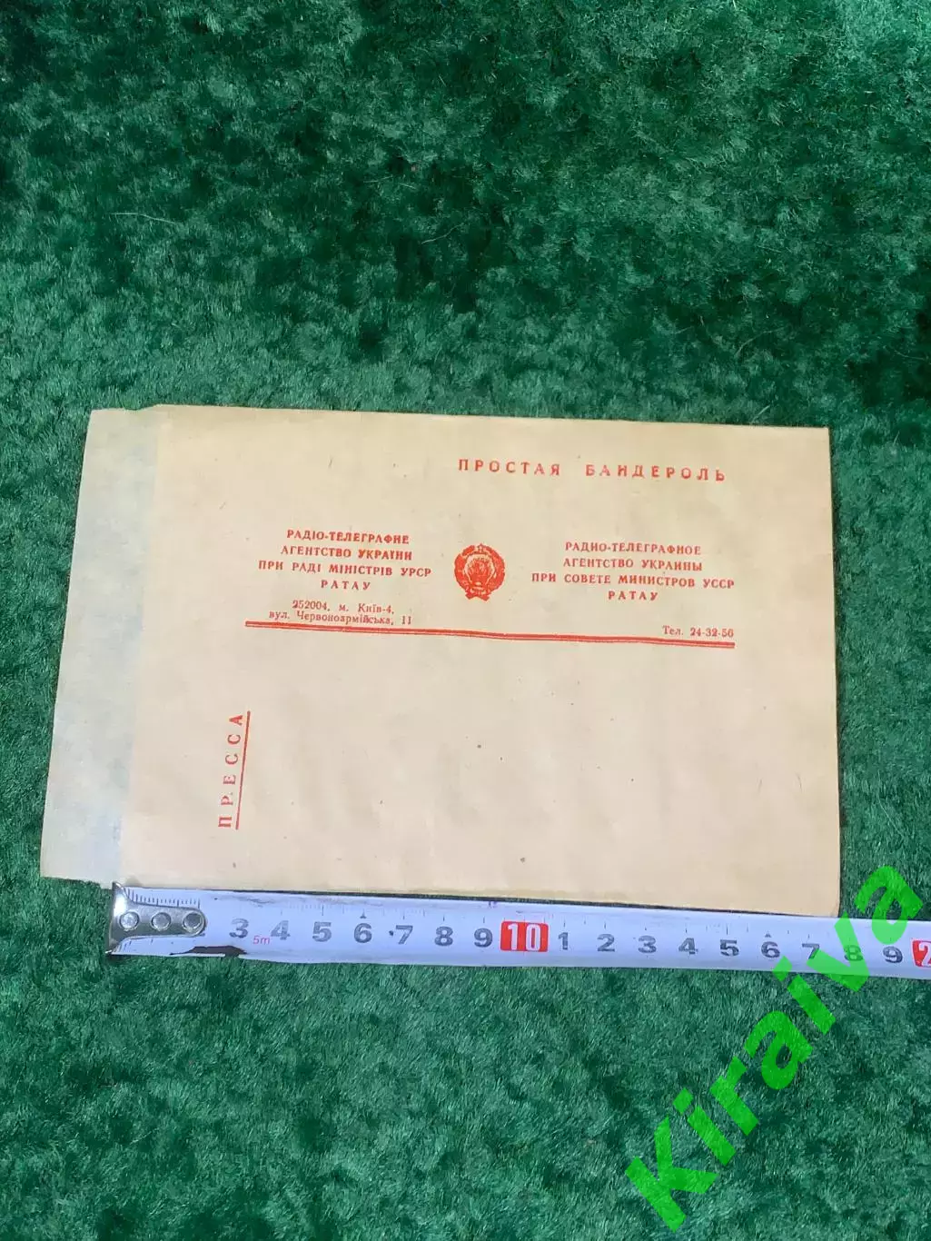 Винтажный чистый ведомственный конверт СССР — РАТАУ УССР «Пресса» (Н8275) 3