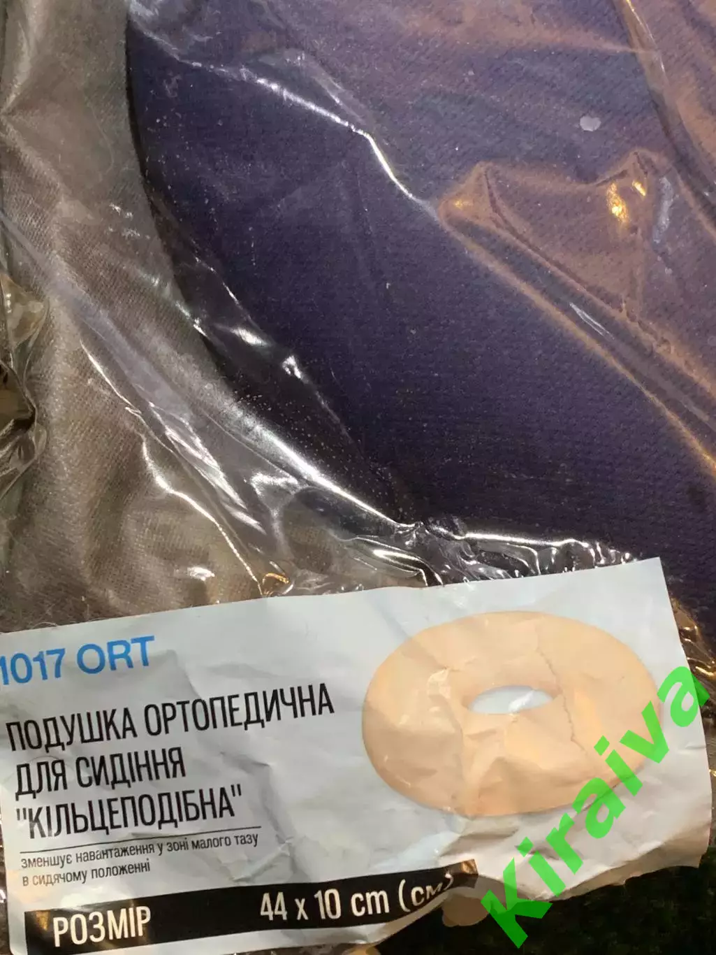 Ортопедическая подушка-кольцо Ortenza 1017 ORT Visco для сидения (Н8298) 5