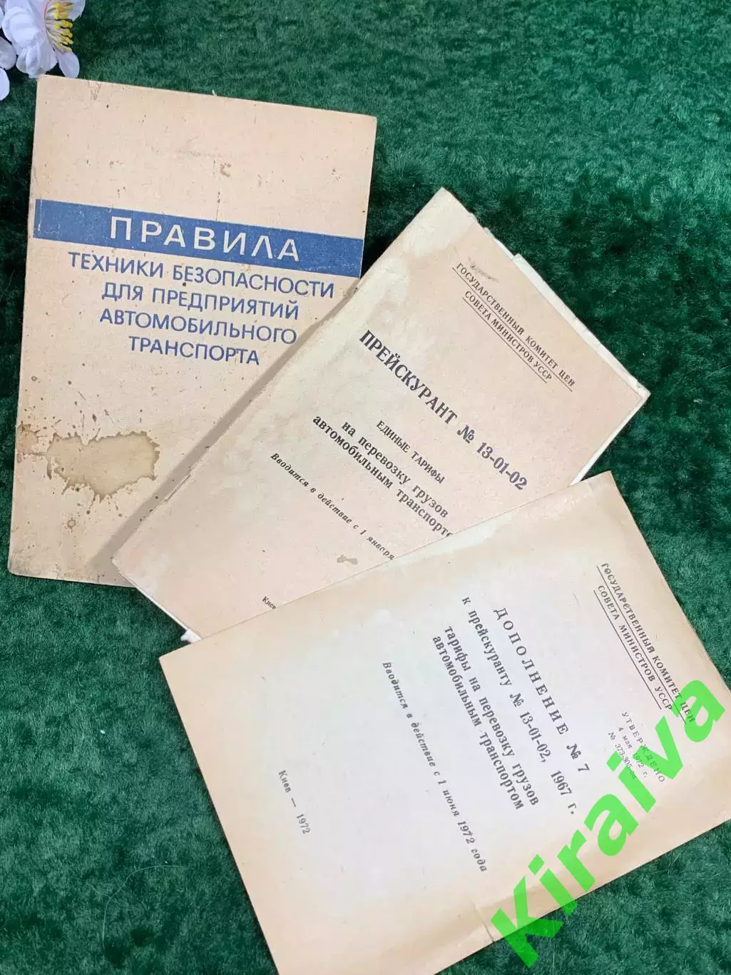 Комплект архивных документов по автомобильному транспорту СССР и УССР (Н8306)