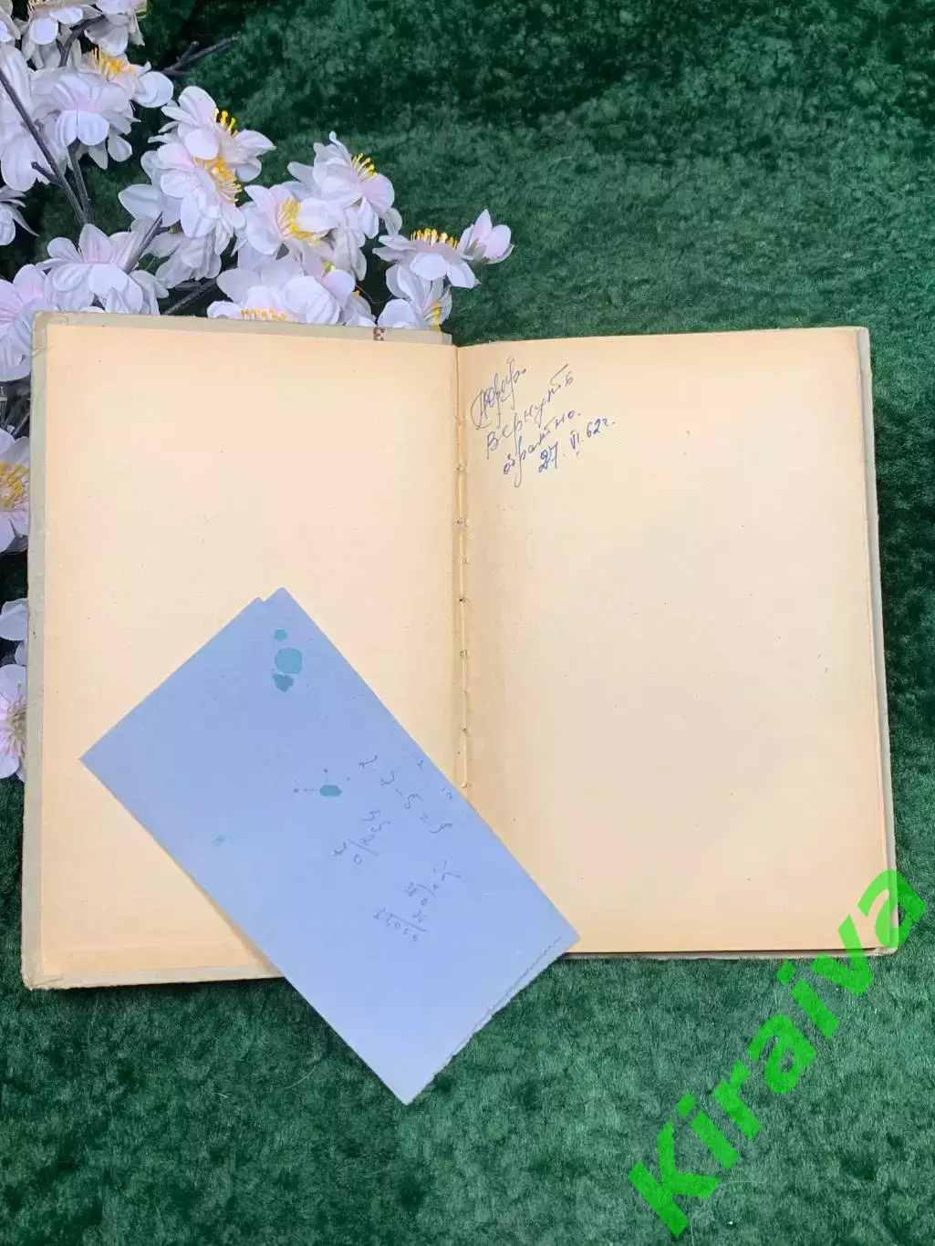 Книга винтажный учебник «Алгебра. Часть I»6–7 классов А. Н. Барсуков (Н8307) 1