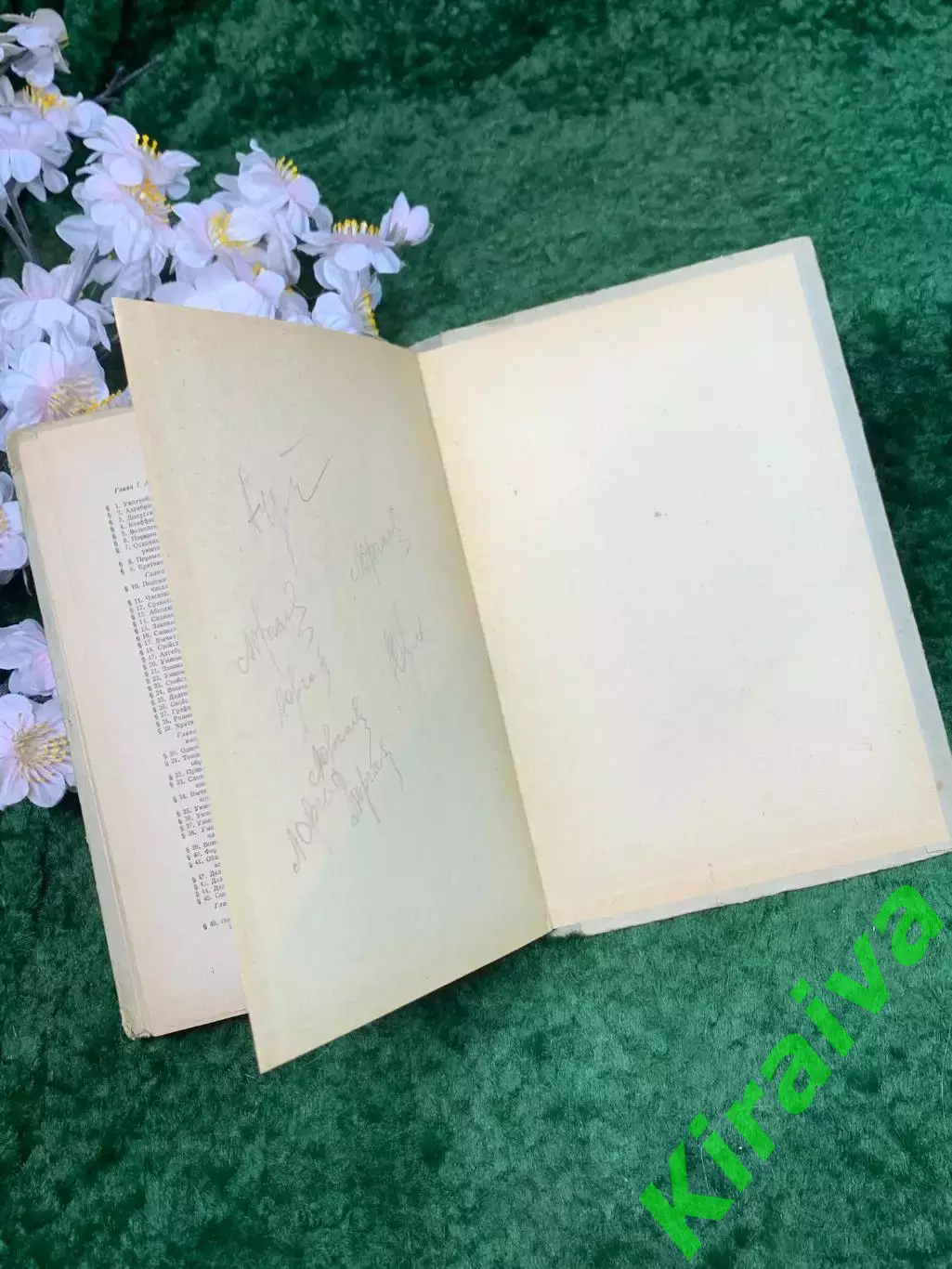 Книга винтажный учебник «Алгебра. Часть I»6–7 классов А. Н. Барсуков (Н8307) 6