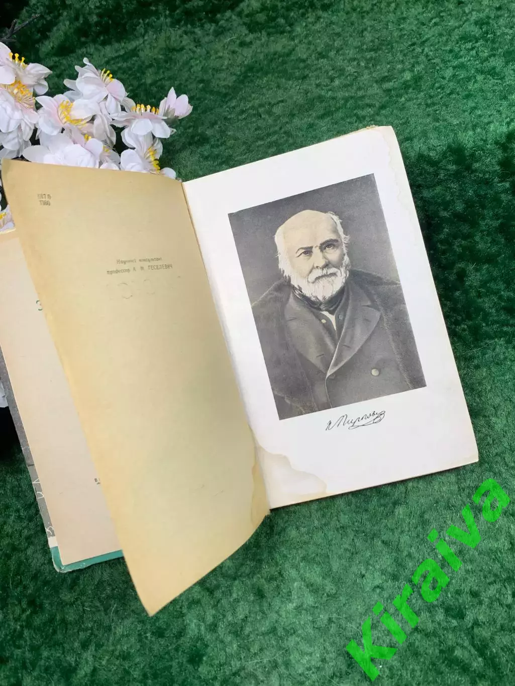 Книга биографическая книга «Пирогов» В. И. Порудоминский, ЖЗЛ, 1965 г. (Н8311) 3