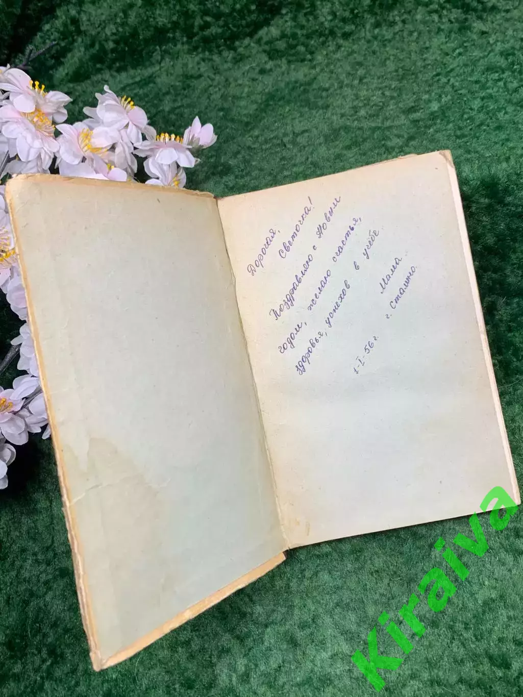 Книга приключенческий роман «Всадник без головы» Томас Майн Рид, 1955 г. (Н8312) 1