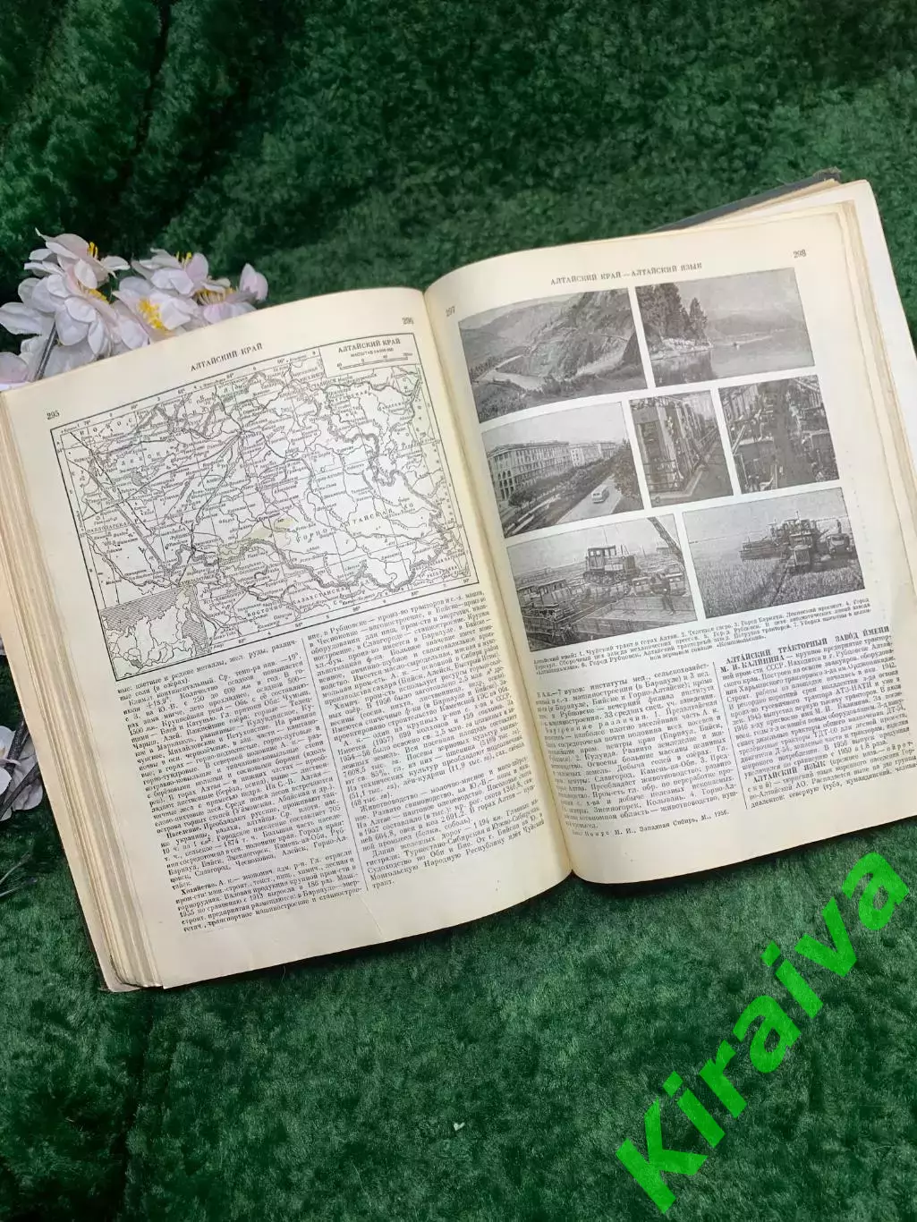 Книга «Малая советская энциклопедия» Том 1 (А — Буковина), 1958 г., 3-е Н8320 6
