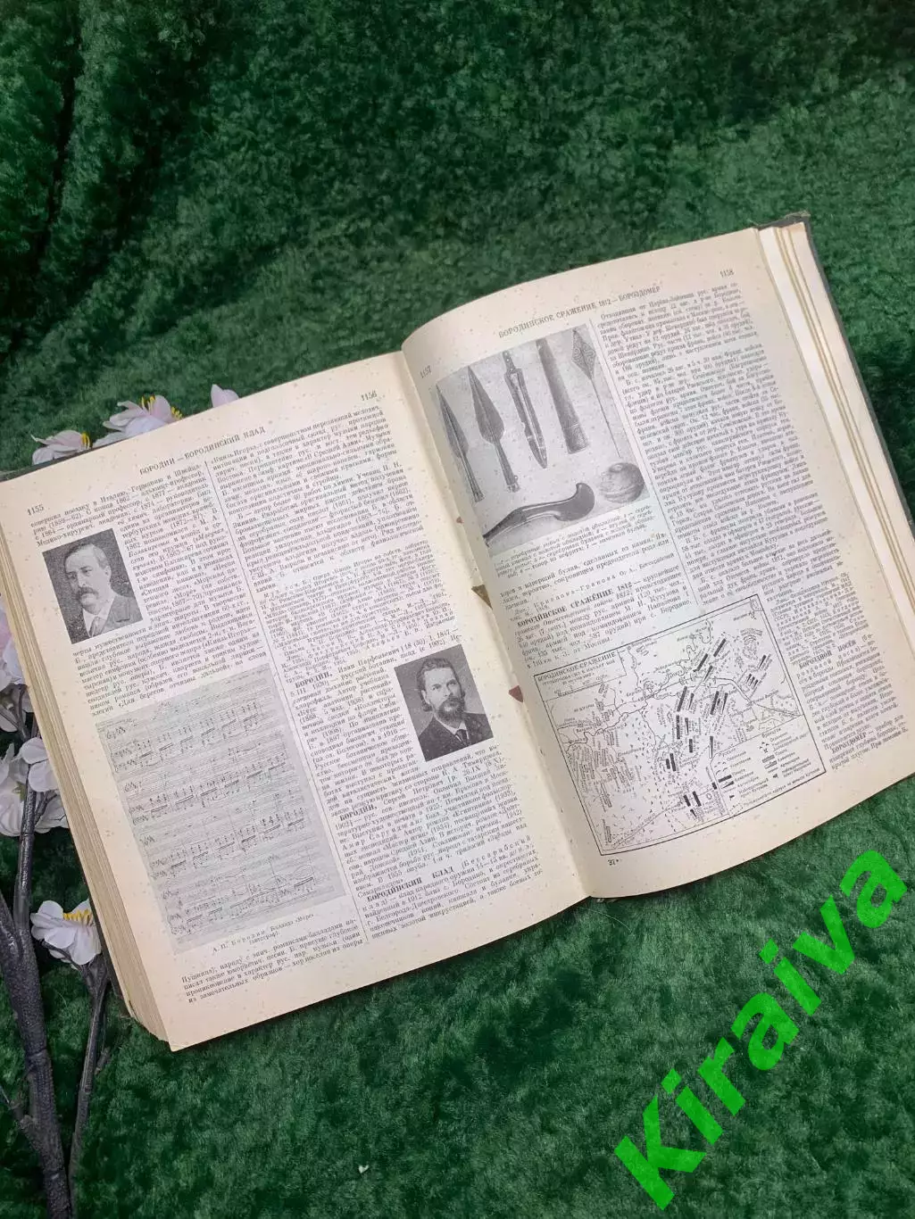 Книга «Малая советская энциклопедия» Том 1 (А — Буковина), 1958 г., 3-е Н8320 7