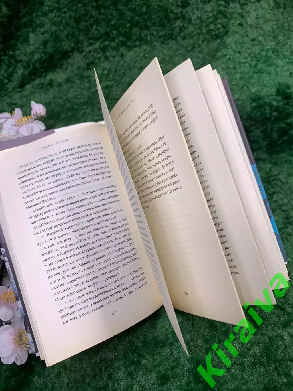 Книга повесть с черным юмором «Майстерня диявола» — Яхим Топол «Темпора» Н8323 4