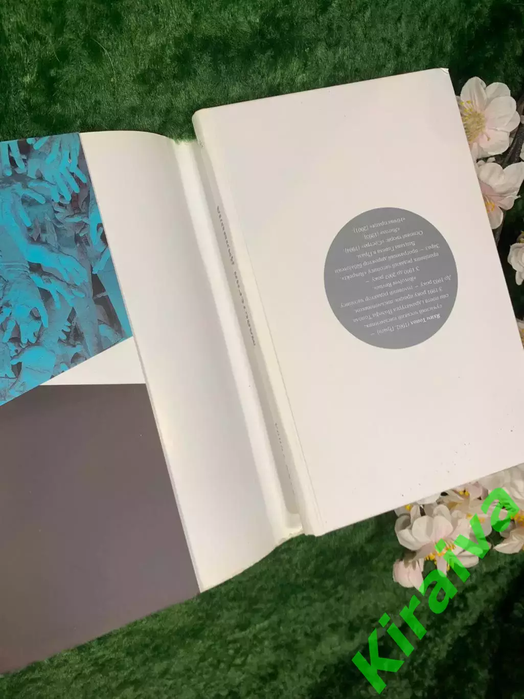 Книга повесть с черным юмором «Майстерня диявола» — Яхим Топол «Темпора» Н8323 7