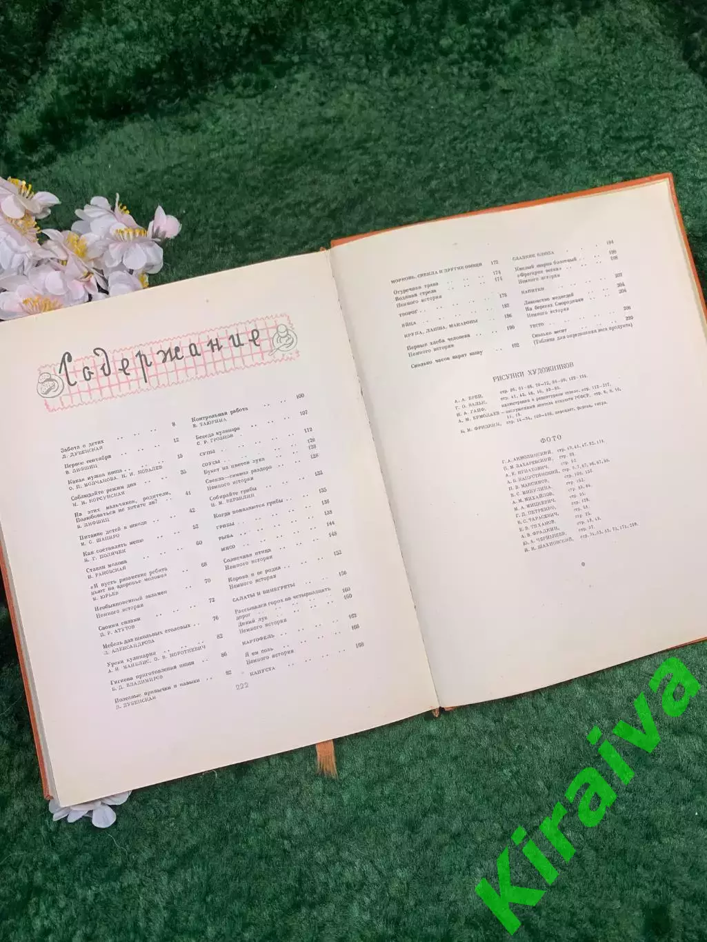 Книга основы питания «Питание школьника» Госторгиздат 1959 г. (Н8332) 7