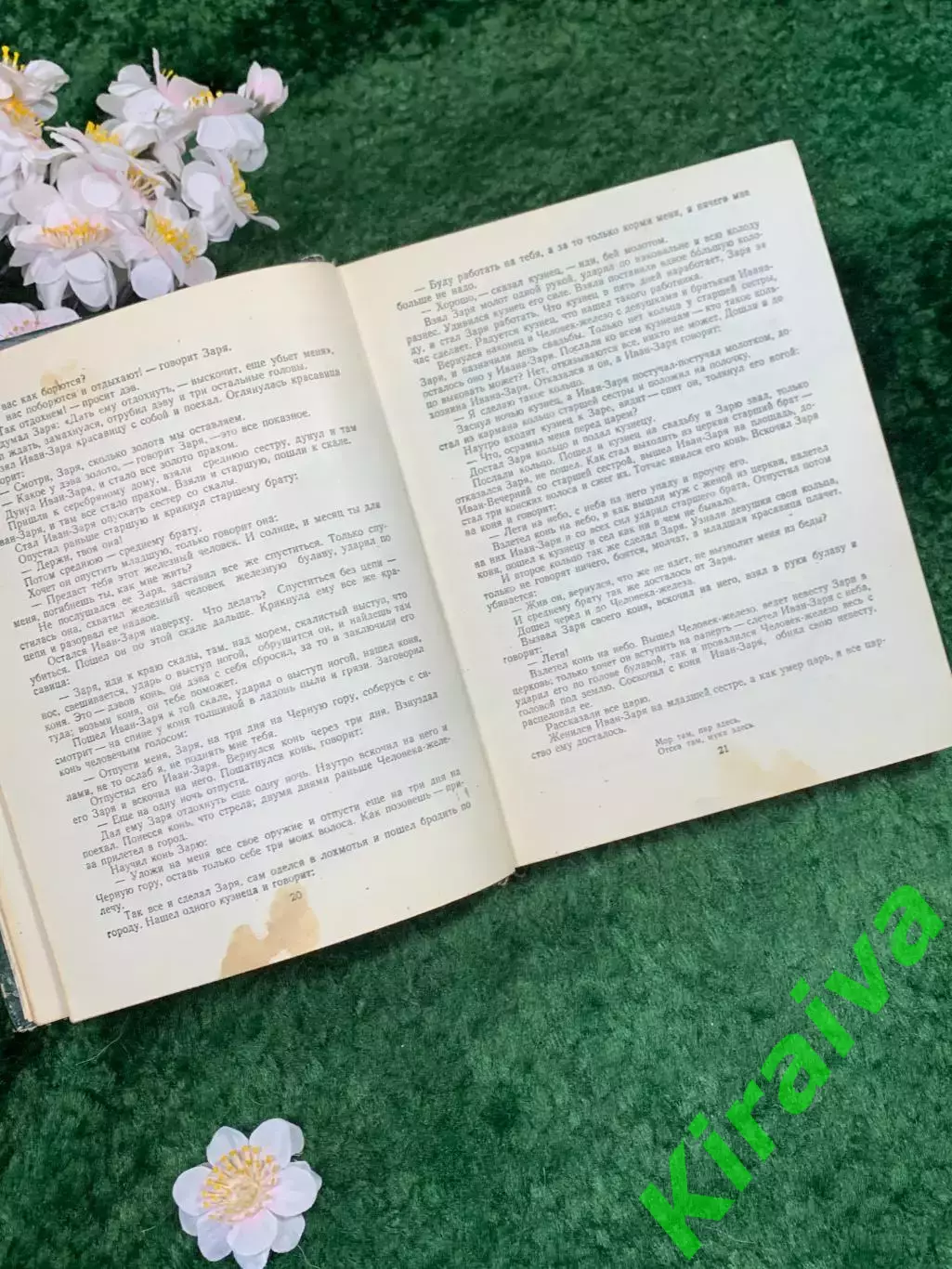Книга Сто сказок «Грузинские народные сказки» «Заря Востока» Тбилиси 1956 Н8333 4