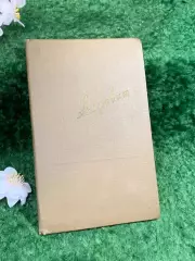 Винтажный блокнот «Алфавит» — советская алфавитная книжка твёрдый переплёт Н8335