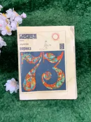 Книга «Эврика-73» Научно-популярный сборник-ежегодник И. Лазарев 1973 г. (Н8339)