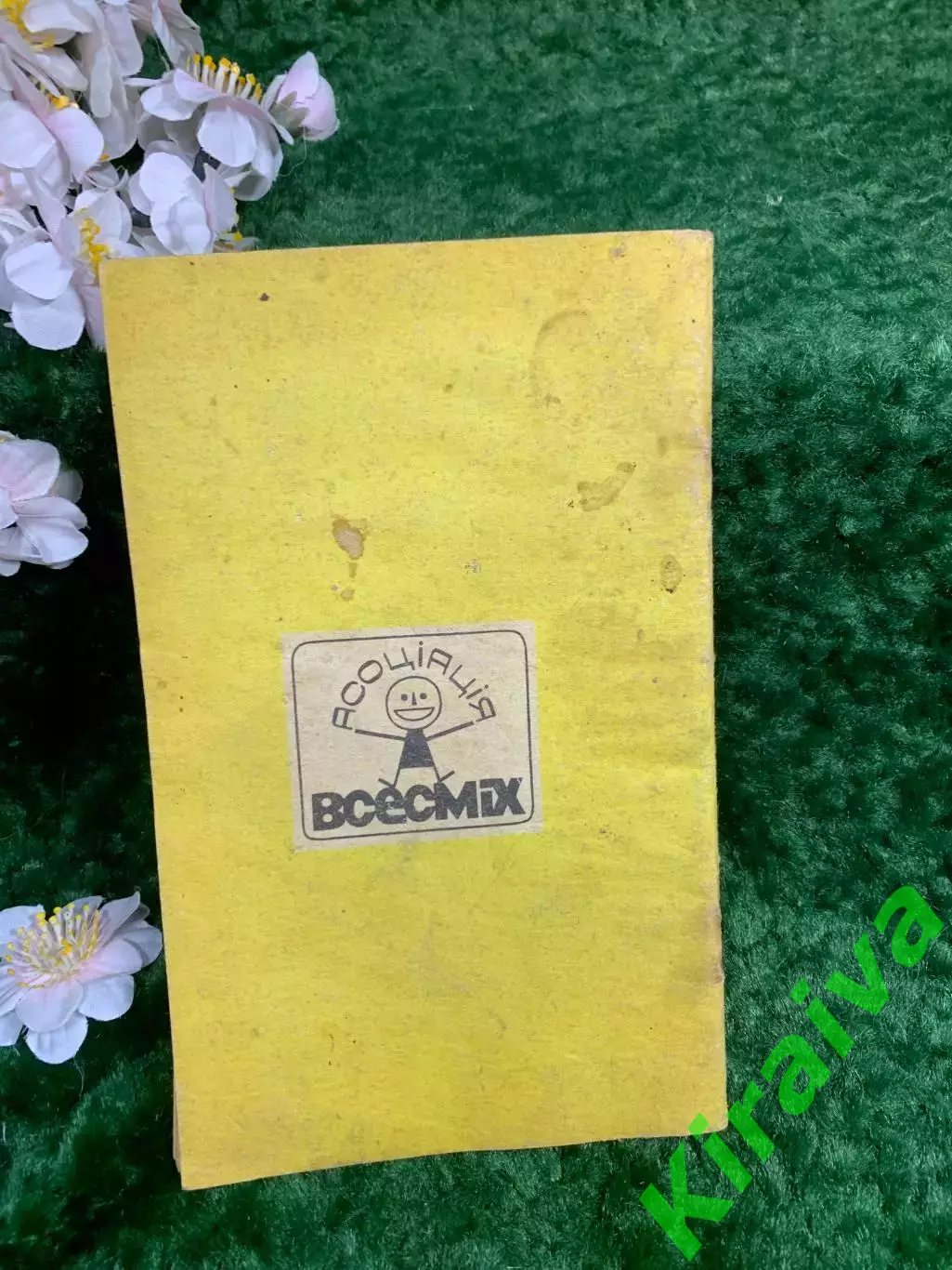 Книга юмор «Словацкие анекдоты» серия «Анекдоты народов мира» Киев 1992 г. Н8344 6