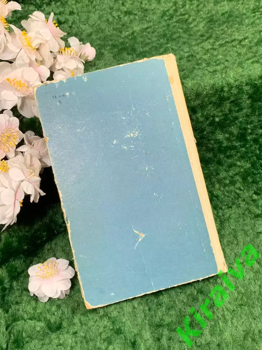 Книга «Произведения» Иван Котляревский, иллюстрации А. Базилевича, 1965 г. Н8358 7