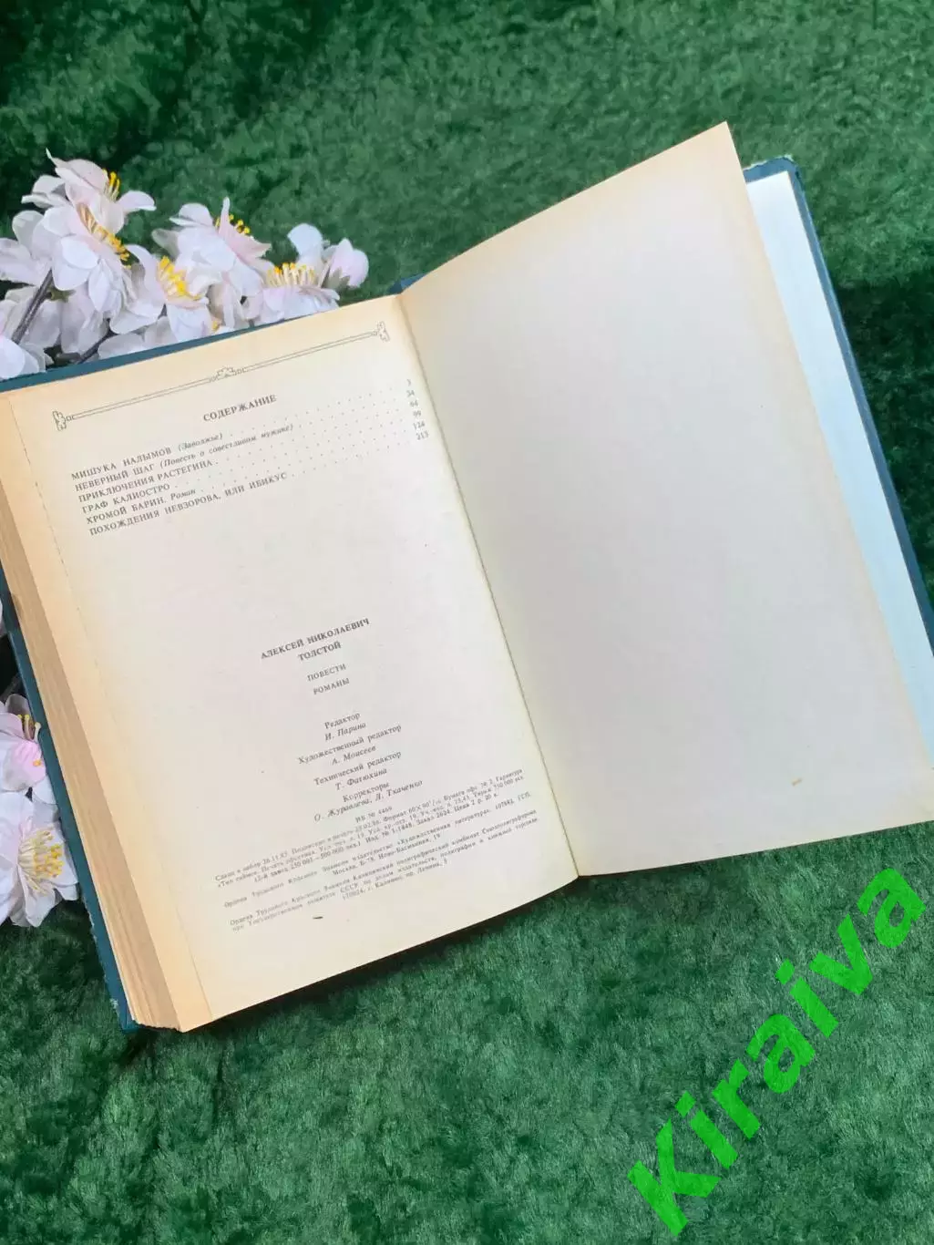 Книга сборник избранной прозы «Повести. Романы» Алексей Толстой 1986 г.(Н8359) 6