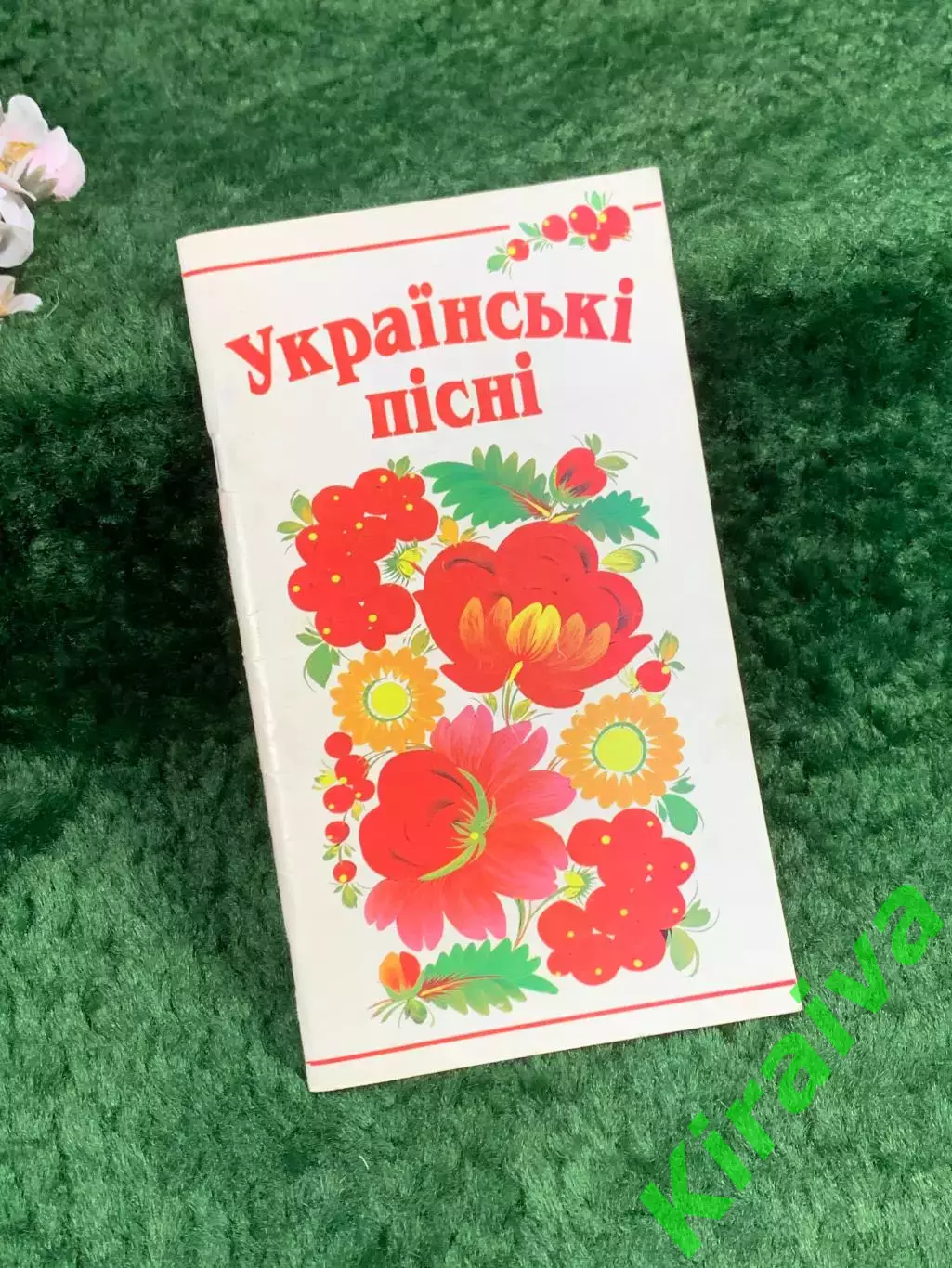 Книга песенник «Українські пісні» сборник украинских песен, 2008 г. (Н8363)