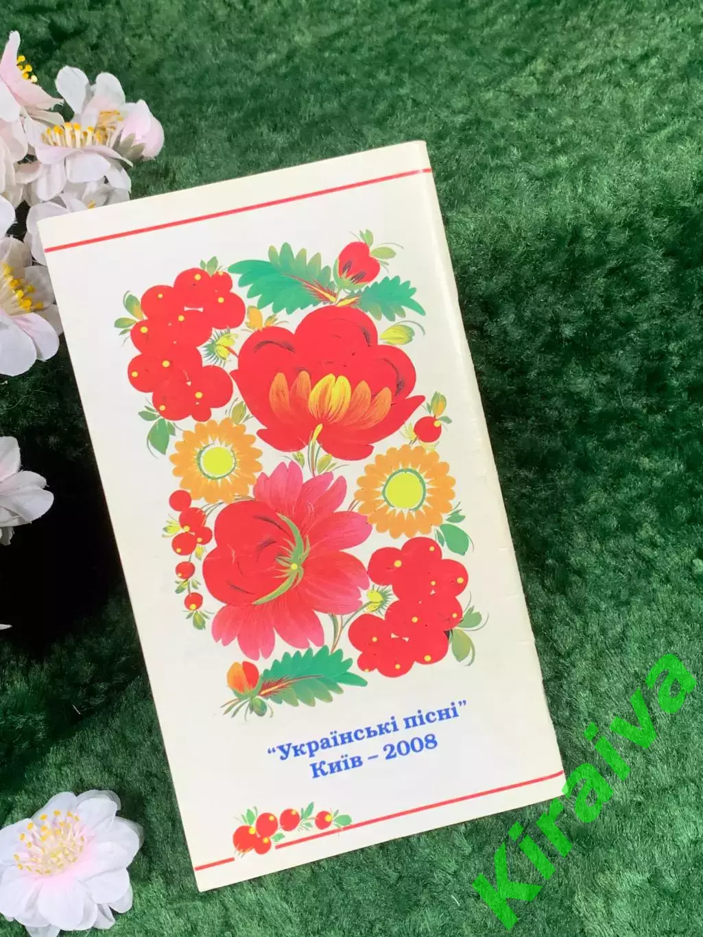 Книга песенник «Українські пісні» сборник украинских песен, 2008 г. (Н8363) 6
