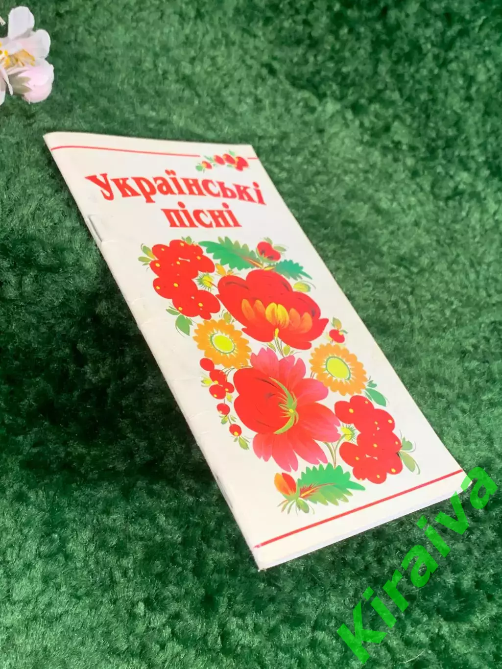 Книга песенник «Українські пісні» сборник украинских песен, 2008 г. (Н8363) 7
